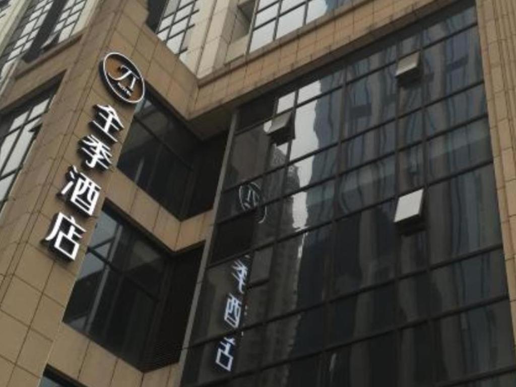 Ji Hotel Chengdu Global Center Eksteriør bilde