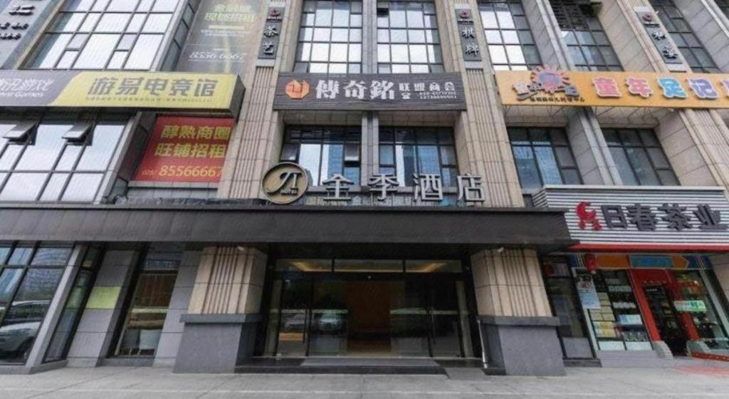 Ji Hotel Chengdu Global Center Eksteriør bilde