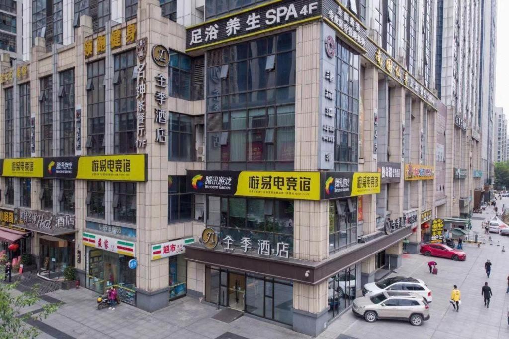 Ji Hotel Chengdu Global Center Eksteriør bilde