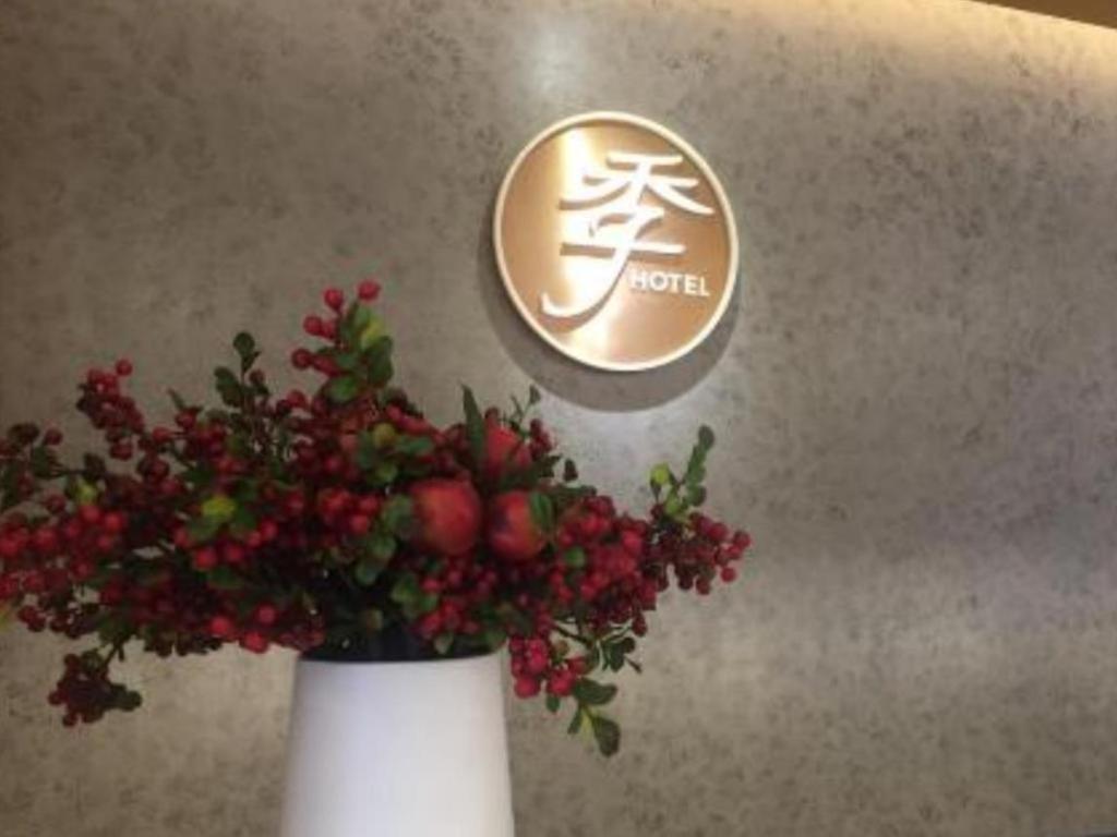 Ji Hotel Chengdu Global Center Eksteriør bilde